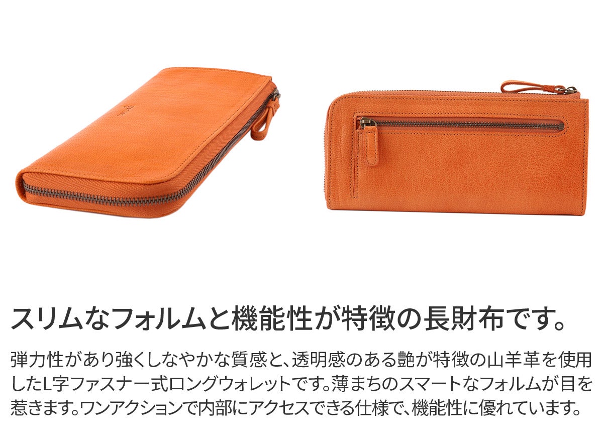 genten ゲンテン GOAT BASIC（ゴートベーシック） 小銭入れ付き長財布（L字ファスナー式） 43261