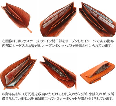 genten ゲンテン GOAT BASIC（ゴートベーシック） 小銭入れ付き長財布（L字ファスナー式） 43261