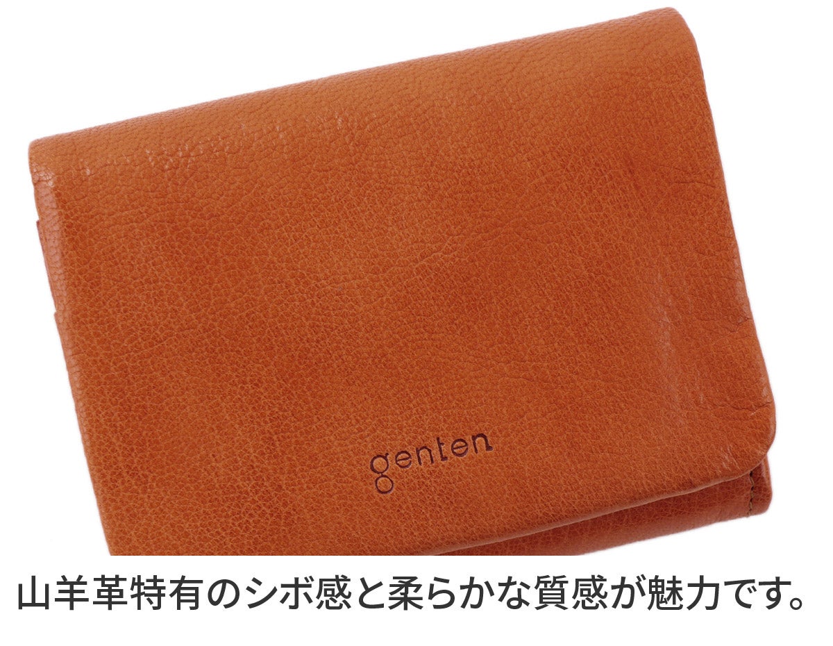 genten ゲンテン GOAT BASIC ゴートベーシック 小銭入れ付き二つ折り財布 44362（43263）