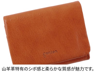 genten ゲンテン GOAT BASIC ゴートベーシック 小銭入れ付き二つ折り財布 44362（43263）