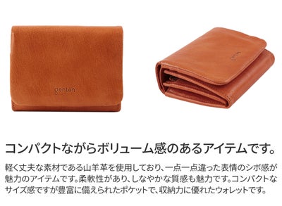 genten ゲンテン GOAT BASIC（ゴートベーシック） 小銭入れ付き二つ折り財布 43263
