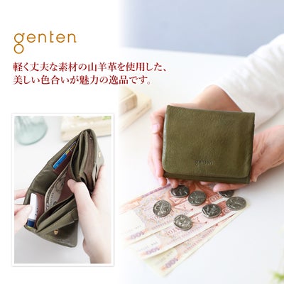 genten ゲンテン GOAT BASIC ゴートベーシック 小銭入れ付き二つ折り財布 44362（43263）
