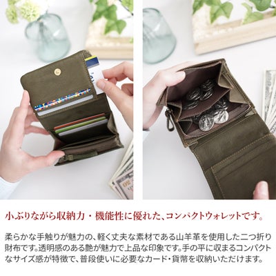 genten ゲンテン GOAT BASIC ゴートベーシック 小銭入れ付き二つ折り財布 44362（43263）