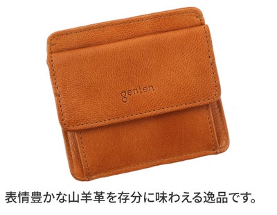 genten ゲンテン GOAT BASIC（ゴートベーシック） フラグメントケース 43264