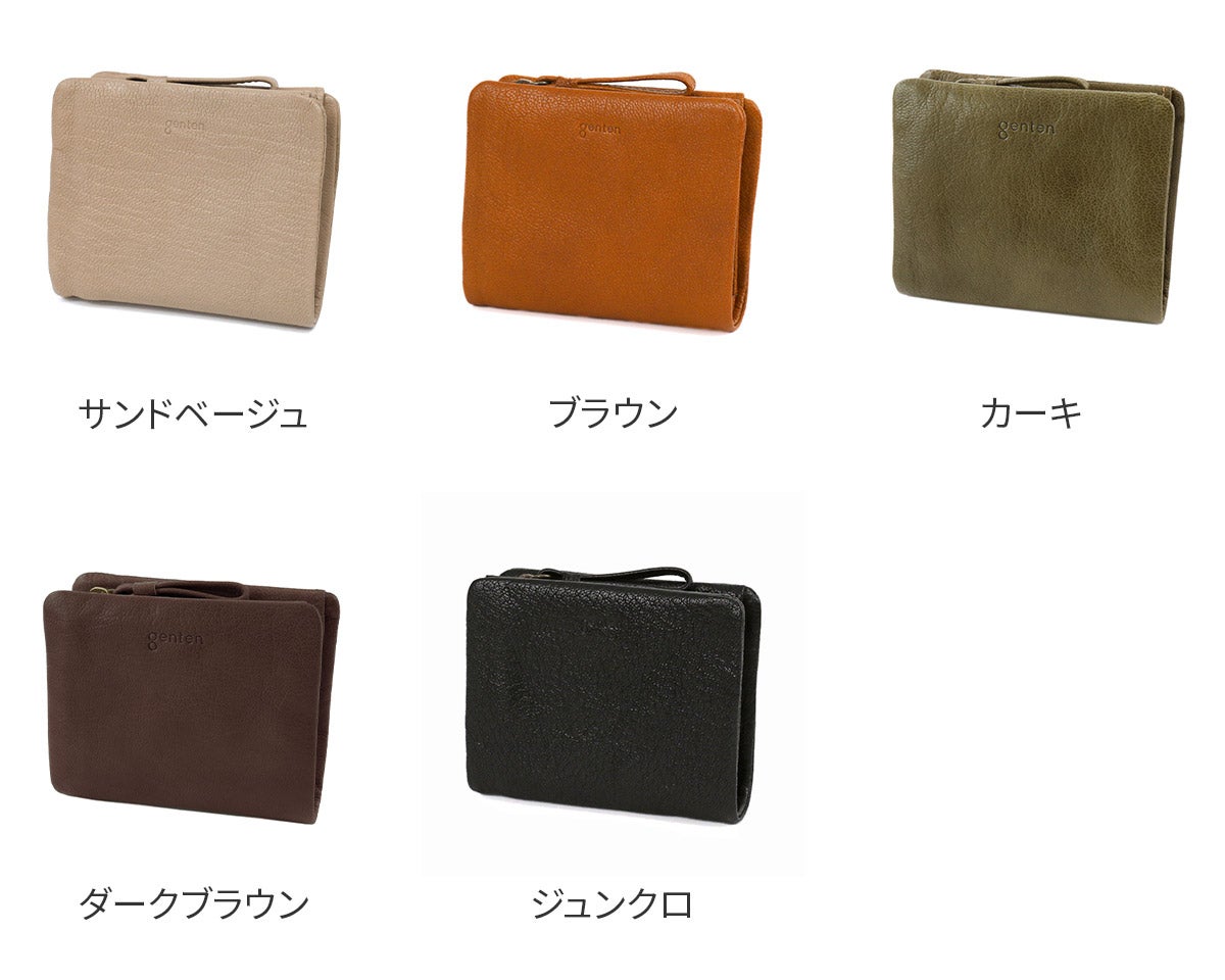 genten ゲンテン GOAT BASIC ゴートベーシック 小銭入れ付き二つ折り