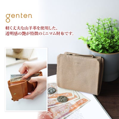 genten ゲンテン GOAT BASIC（ゴートベーシック） 小銭入れ付き二つ折り財布 43265