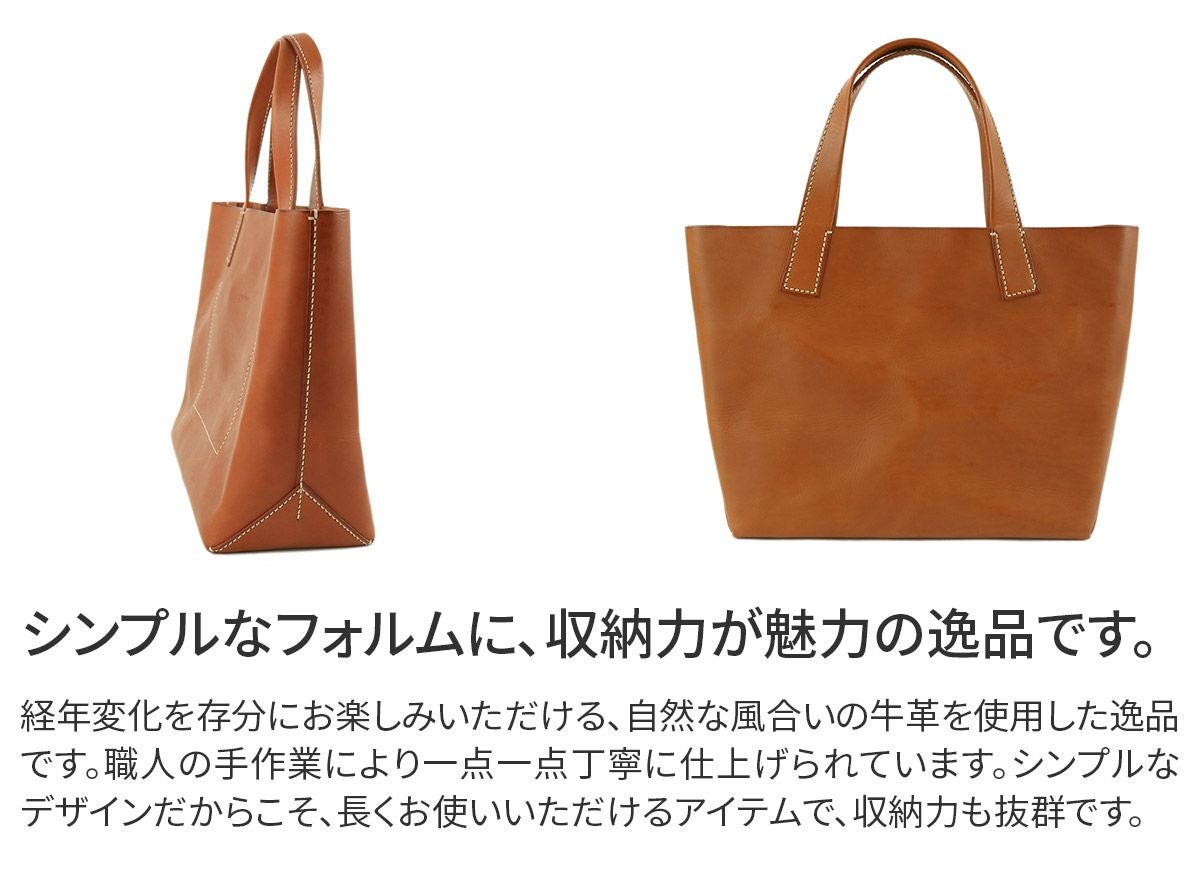 genten ゲンテン AMANO アマーノ トートバッグ 44000（40381