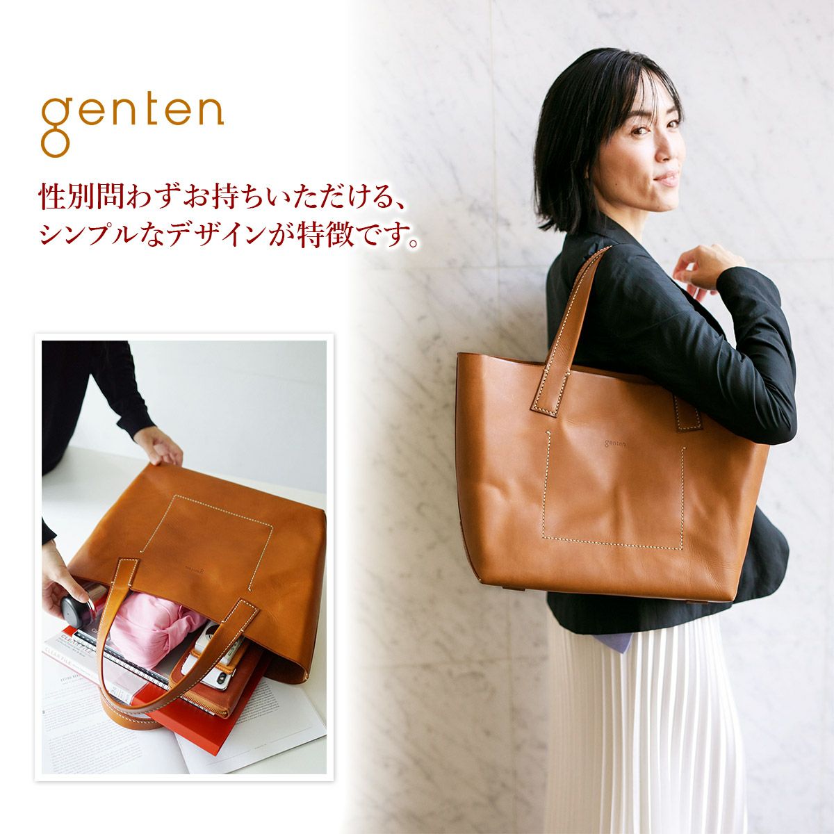 genten ゲンテン AMANO アマーノ トートバッグ 44000（40381