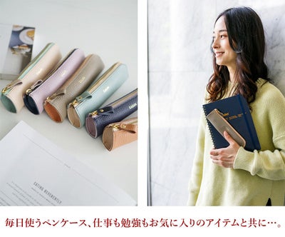 Lujan ルワン ペンケース 92527