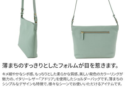 CLEDRAN クレドラン SOU（ソウ） ショルダーバッグ CR-CL3422