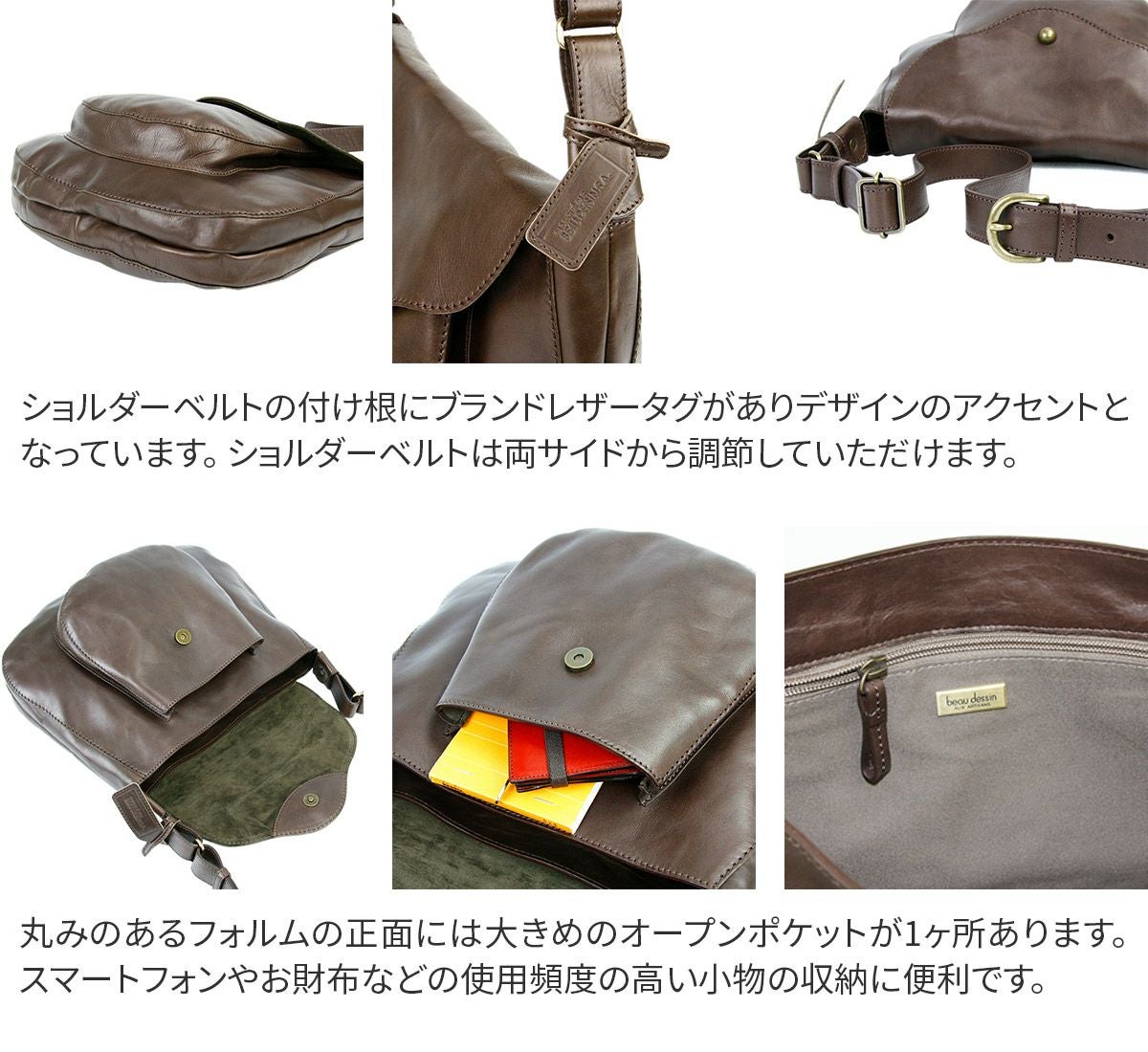 BEAU DESSIN S.A. ボーデッサン ノイア ショルダーバッグ NA1180