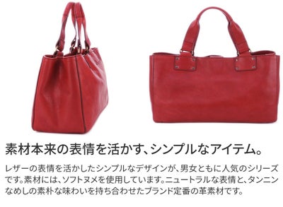 BEAU DESSIN S.A. ボーデッサン CULATTA クラッター トートバッグ（小） CL478