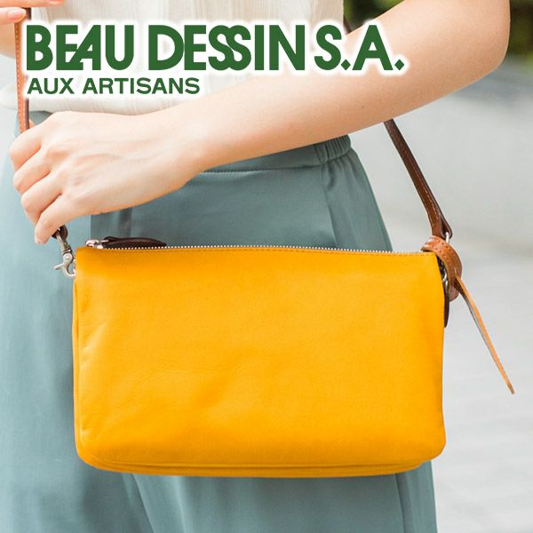 BEAU DESSIN S.A. ボーデッサン ウォッシュ・ガーメント ミニ