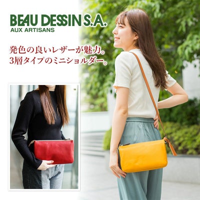BEAU DESSIN S.A. ボーデッサン ウォッシュ・ガーメント ミニ ショルダーバッグ WF1880