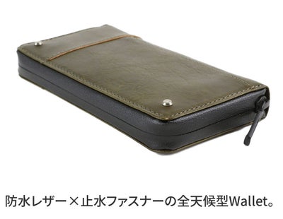 BAGGY PORT バギーポート 長財布 防水イタリアンレザー 小銭入れ付き長財布（ラウンドファスナー式） HRD-250