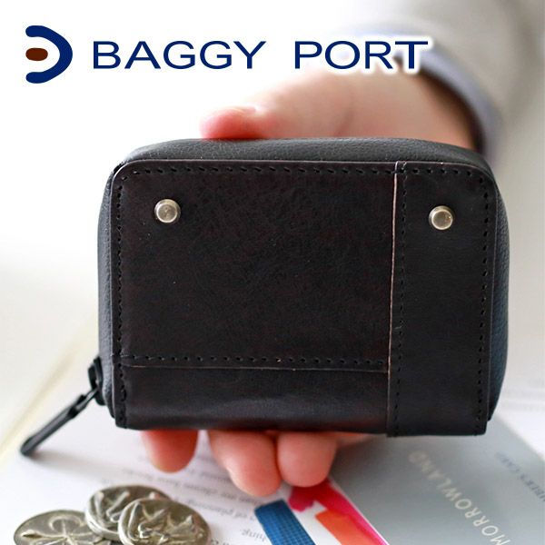 BAGGY PORT バギーポート 財布 防水イタリアンレザー 小銭入れ