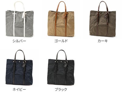 BEAU DESSIN S.A. ボーデッサン アルミ・ボンディング トートバッグ（大） AB557