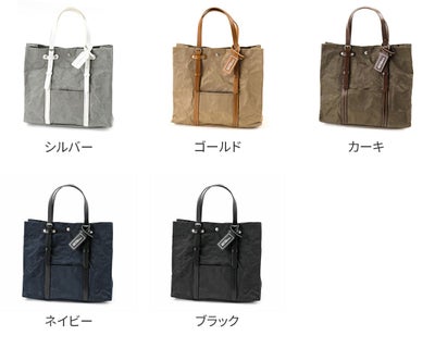 BEAU DESSIN S.A. ボーデッサン アルミ・ボンディング トートバッグ（小） AB558