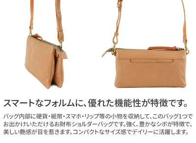 genten ゲンテン タスカ お財布ショルダーバッグ 42066