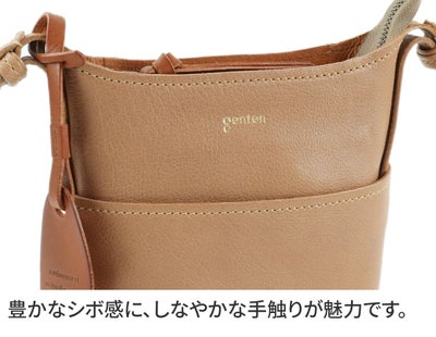 genten ゲンテン タスカ ミニ ショルダーバッグ 42068