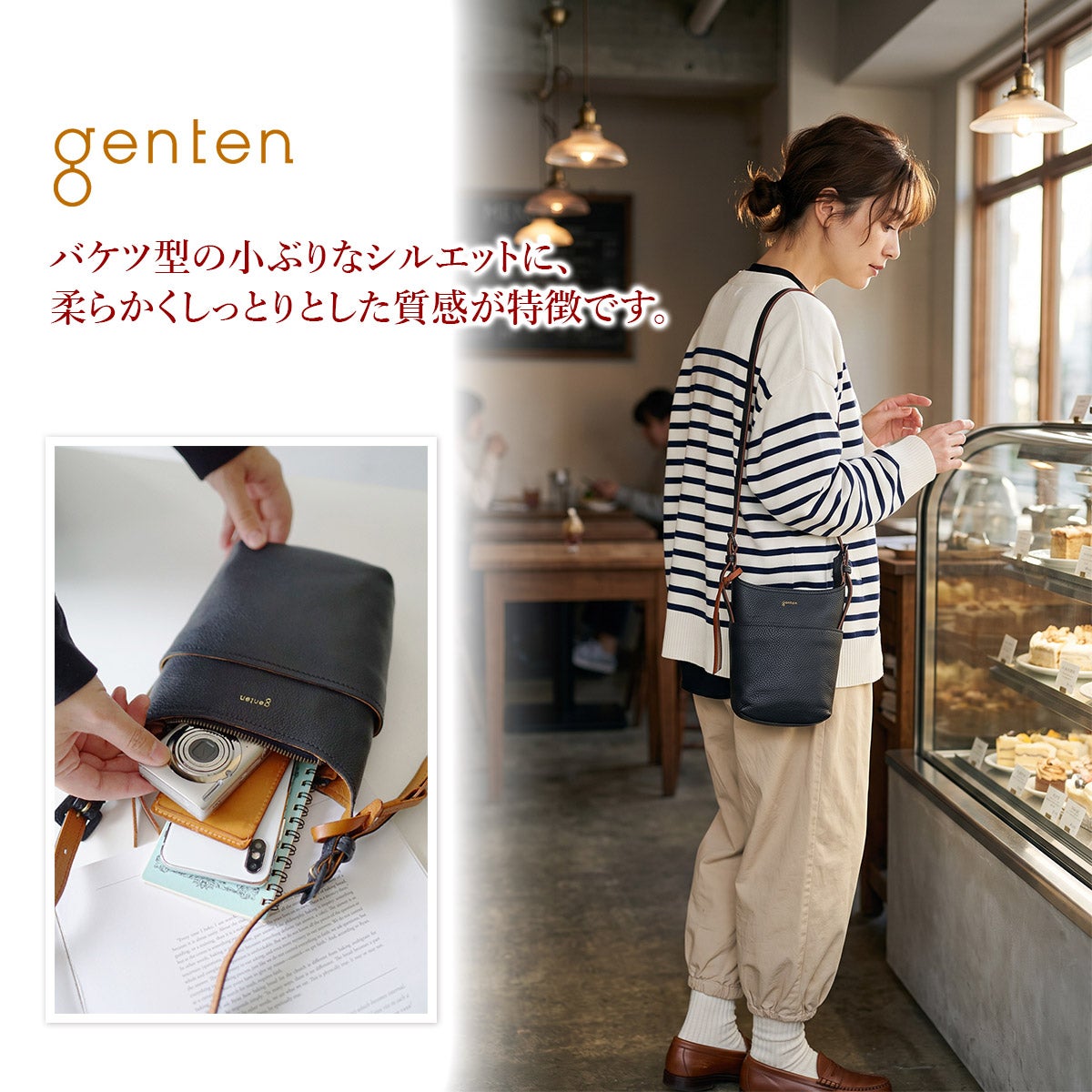 genten ゲンテン タスカ ミニ ショルダーバッグ 42068