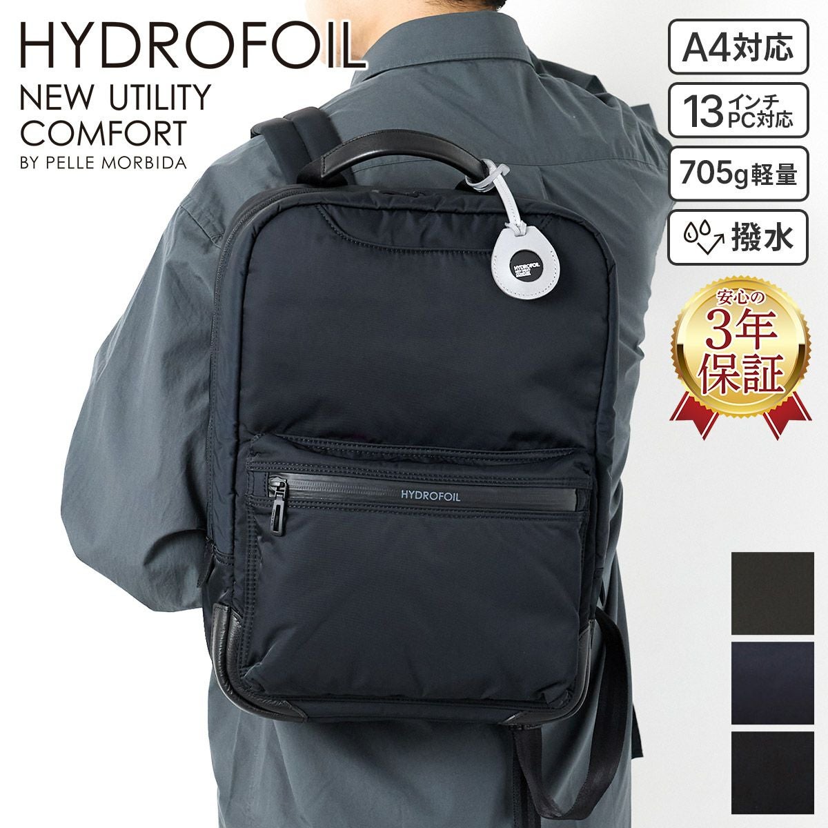 PELLE MORBIDA ペッレモルビダ HYDROFOIL ハイドロフォイル バック
