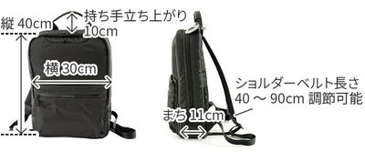 PELLE MORBIDA ペッレモルビダ HYDROFOIL ハイドロフォイル バックパック（リュックサック） PMO-HYD011N