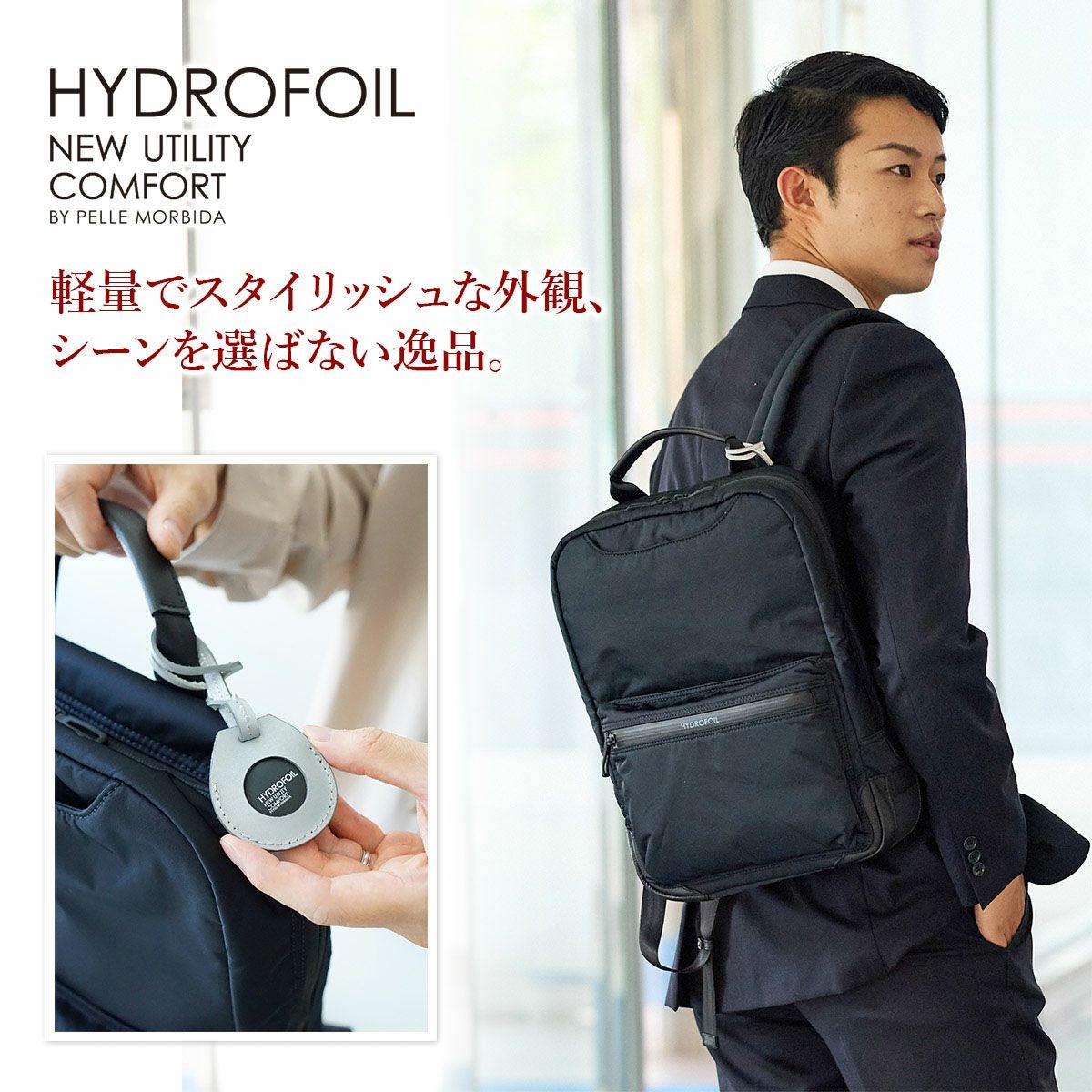 PELLE MORBIDA ペッレモルビダ HYDROFOIL ハイドロフォイル バック