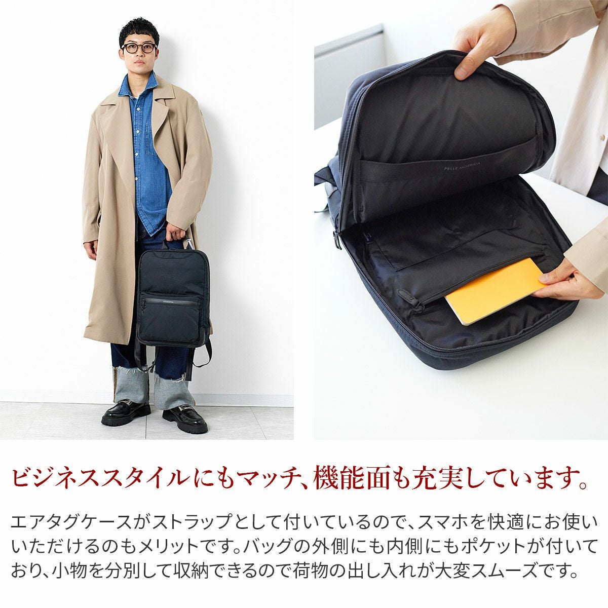 PELLE MORBIDA ペッレモルビダ HYDROFOIL ハイドロフォイル バック