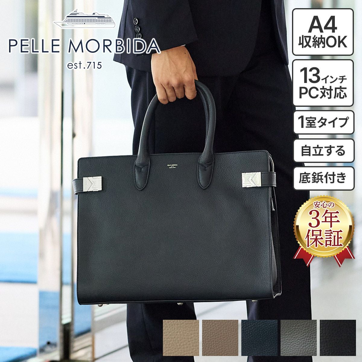PELLE MORBIDA ペッレモルビダ Maiden Voyage メイデン ボヤージュ シュリンクレザー ボストンバッグ PMO-MB068