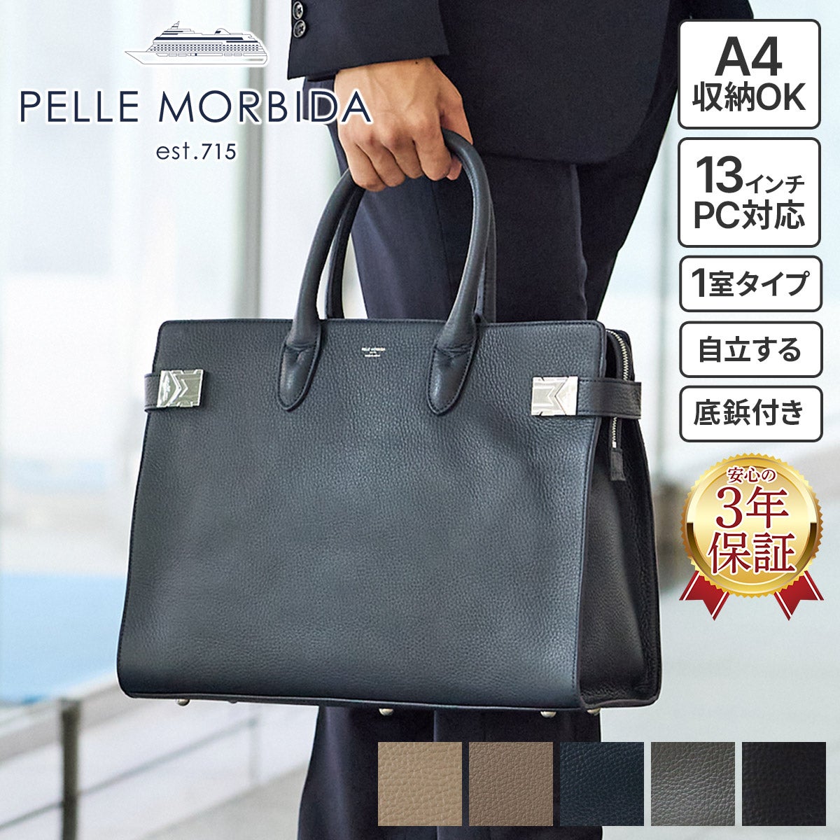 PELLE MORBIDA ペッレモルビダ Maiden Voyage メイデン ボヤージュ シュリンクレザー ボストンバッグ PMO-MB068