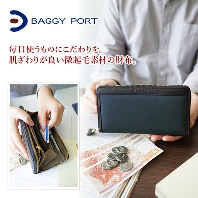 BAGGY PORT バギーポート 高密度ミリクロス 小銭入れ付き長財布（ラウンドファスナー式） ZKM-450