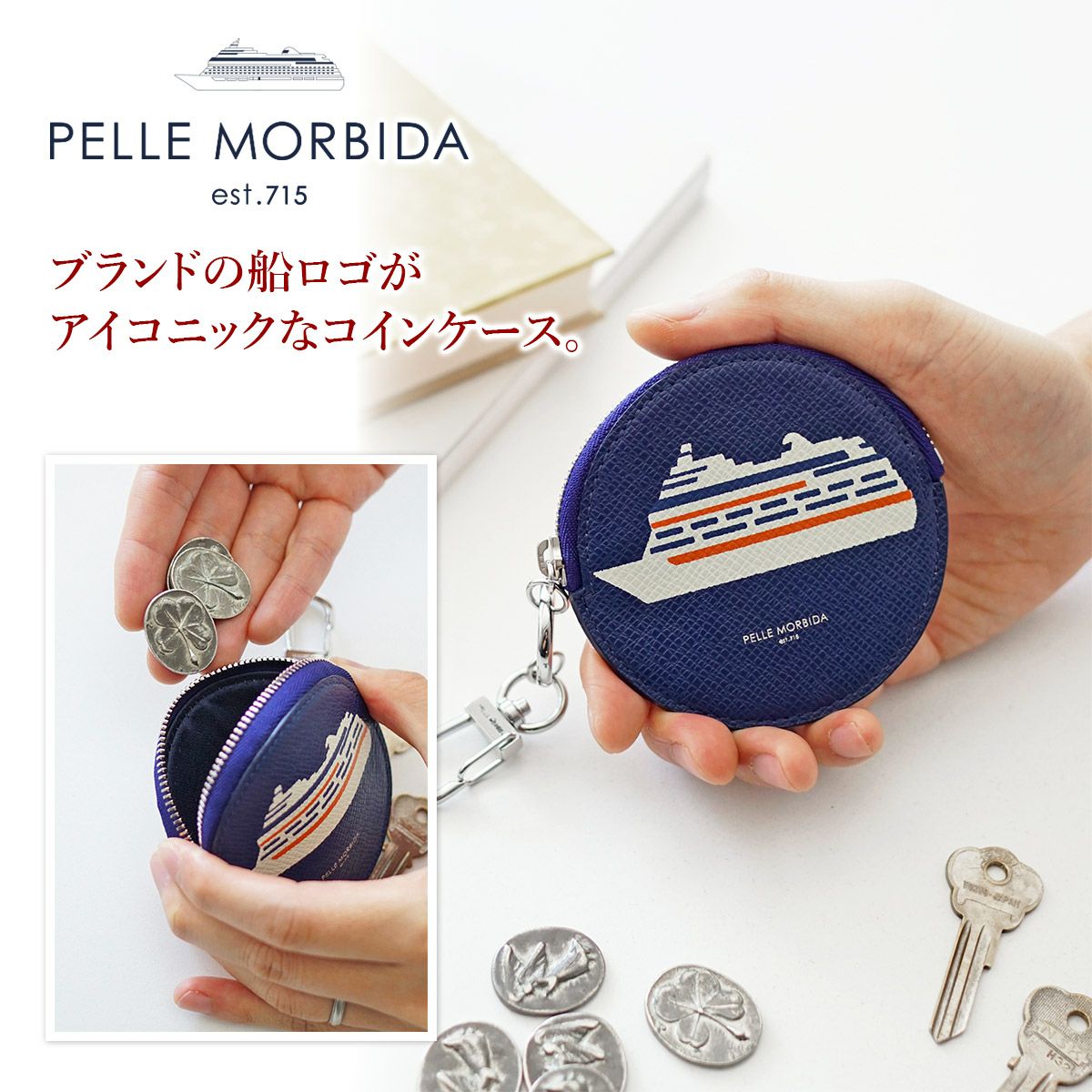ペッレモルビダ Barca バルカ 型押しレザー ケース 日本製 PELLE MORBIDA ペッレモルビダ Barca バルカ 型押しレザー コイン