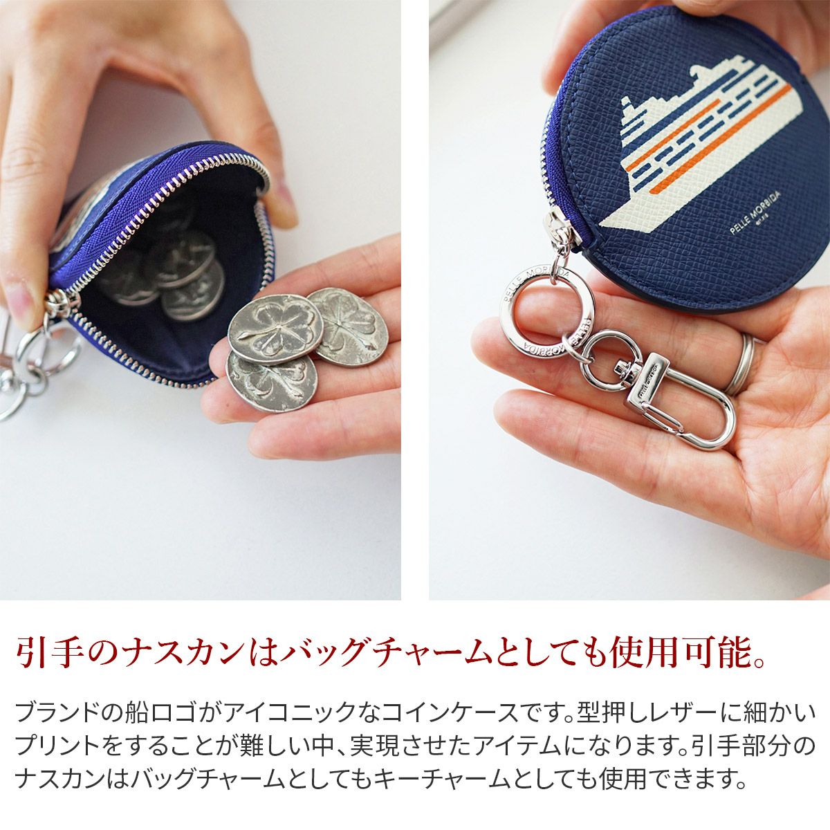 PELLE MORBIDA ペッレモルビダ Barca バルカ 型押しレザー コイン
