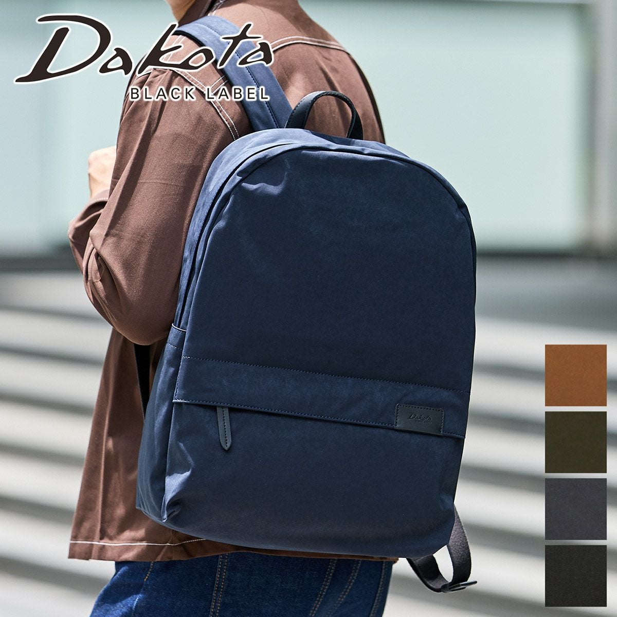 Dakota BLACK LABEL ダコタ ブラックレーベル ビバーク バックパック