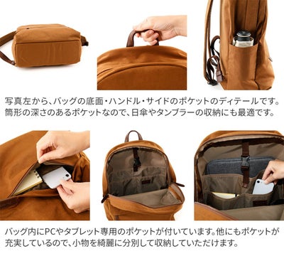 Dakota BLACK LABEL ダコタ ブラックレーベル ビバーク バックパック 1622502