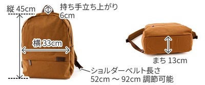 Dakota BLACK LABEL ダコタ ブラックレーベル ビバーク バックパック 1622502