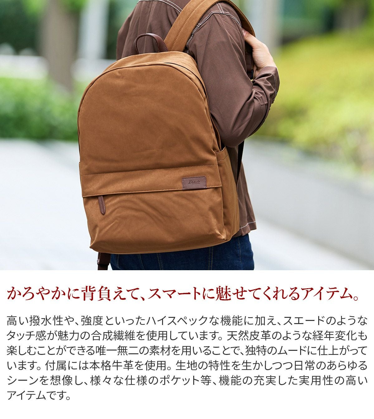 Dakota BLACK LABEL ダコタ ブラックレーベル ビバーク バックパック