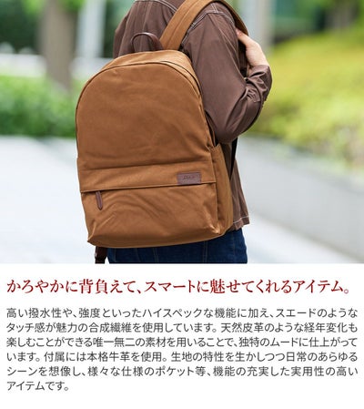 Dakota BLACK LABEL ダコタ ブラックレーベル ビバーク バックパック 1622502