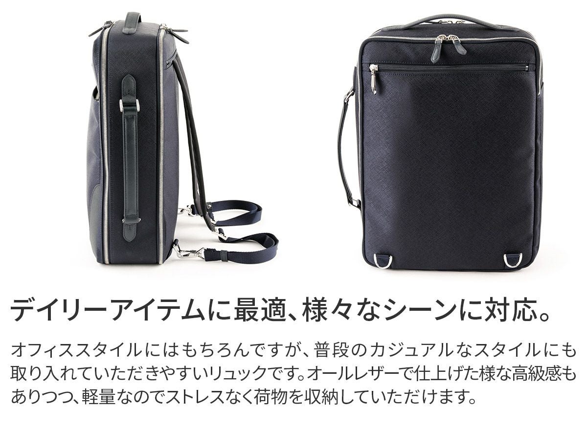 ペッレモルビダ キャピターノ 2WAY バックパック リュック ブリーフケース PELLE MORBIDA ペッレモルビダ Capitano キャピターノ リモンタ 2WAY