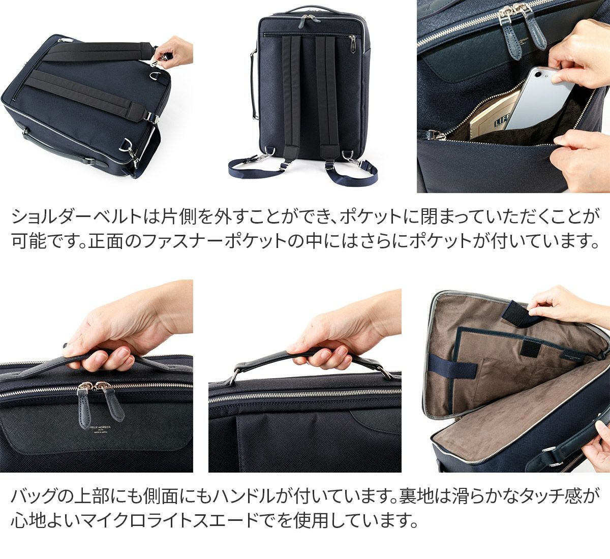 PELLE MORBIDA ペッレモルビダ Capitano キャピターノ リモンタ 2WAY