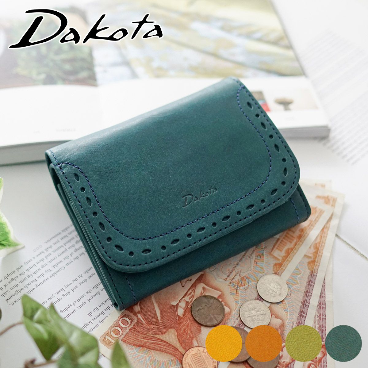 Dakota ダコタ アペーゴ 小銭入れ付き二つ折り財布 0030470（0035270