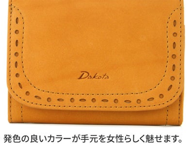  Dakota ダコタ アペーゴ 小銭入れ付き二つ折り財布 0035270