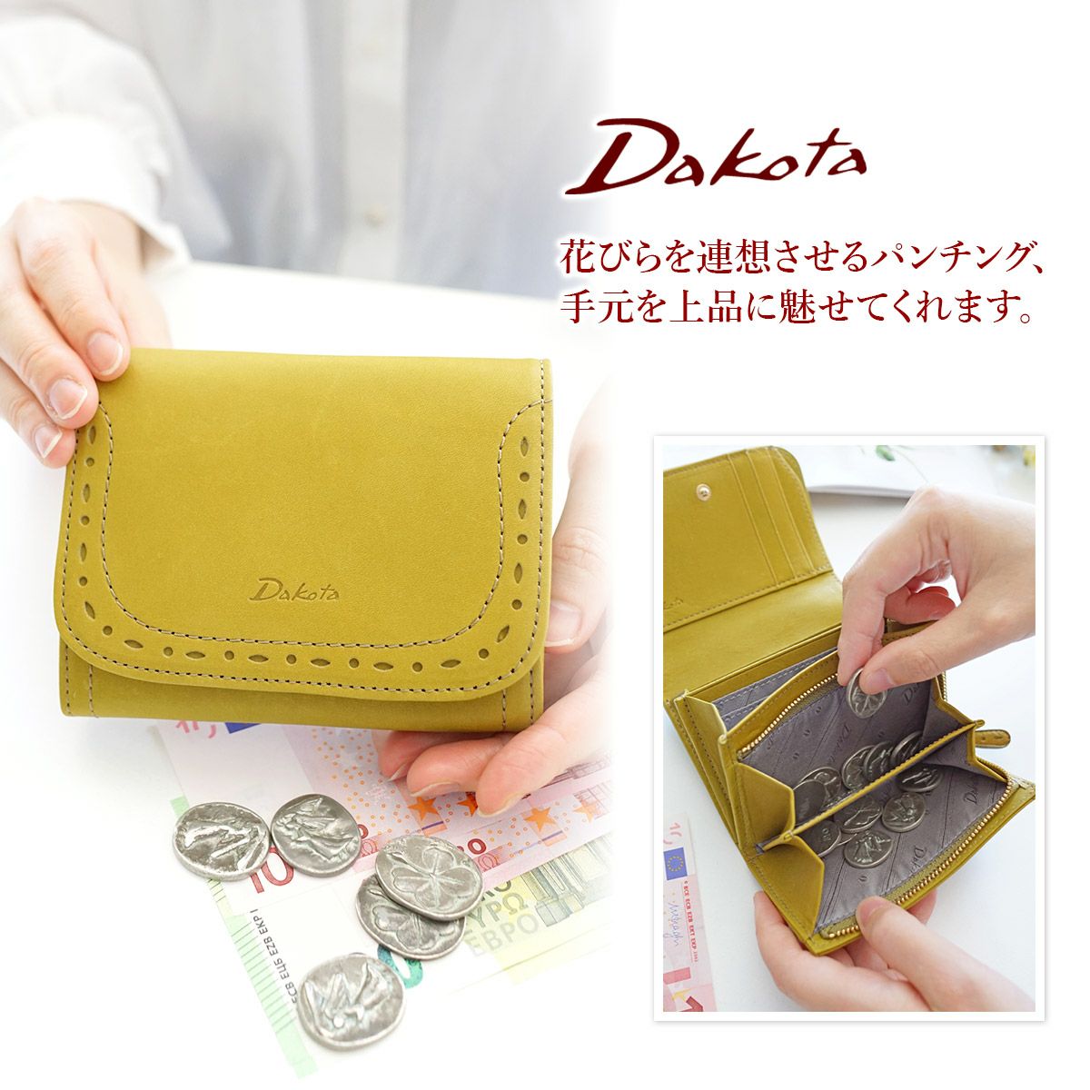 Dakota ダコタ アペーゴ 小銭入れ付き二つ折り財布 0030470（0035270