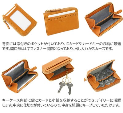 Dakota ダコタ アペーゴ コインケース パスケース付き 0035275