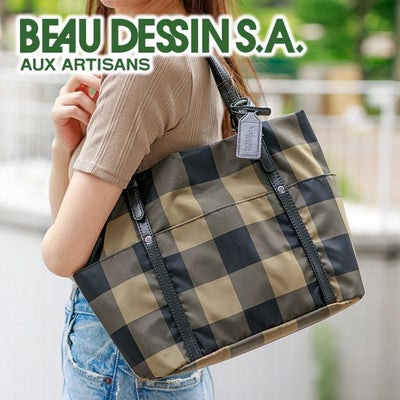 BEAU DESSIN S.A. ボーデッサン チュール チェック柄 トートバッグ CK2781
