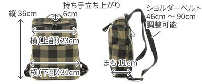 BEAU DESSIN S.A. ボーデッサン チュール チェック柄 リュックサック CK2011