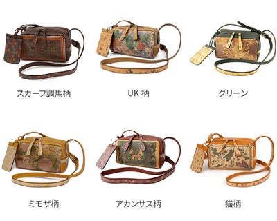 Dakota ダコタ チーザレ ショルダーバッグ 1034093