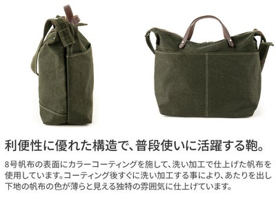 BAGGY PORT バギーポート ８号帆布カラーコーティング FACE フェイス 2WAY トートバッグ YNM-1308