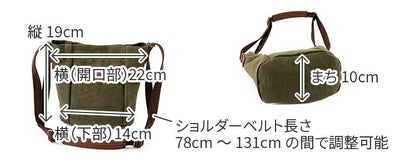 CLEDRAN クレドラン ACHA アシャ ショルダーバッグ CR-CL3482